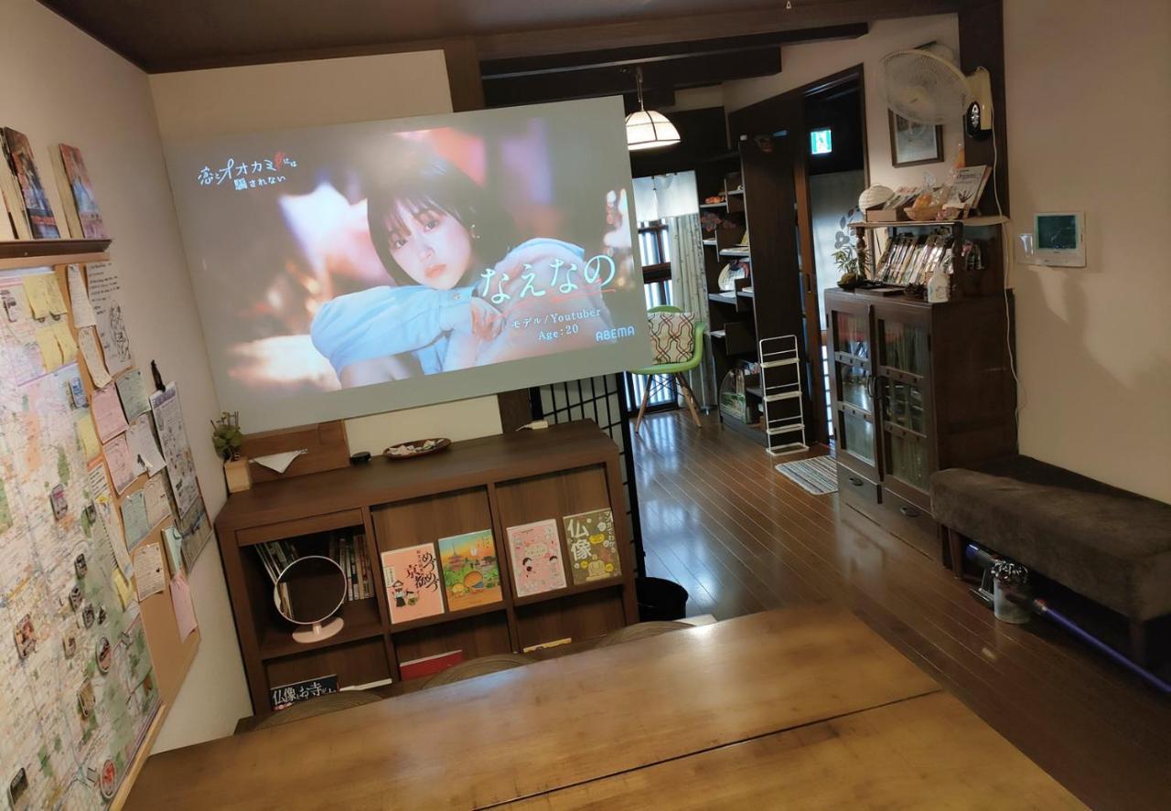 Chiyotsuru Hébergement de vacances Kyoto