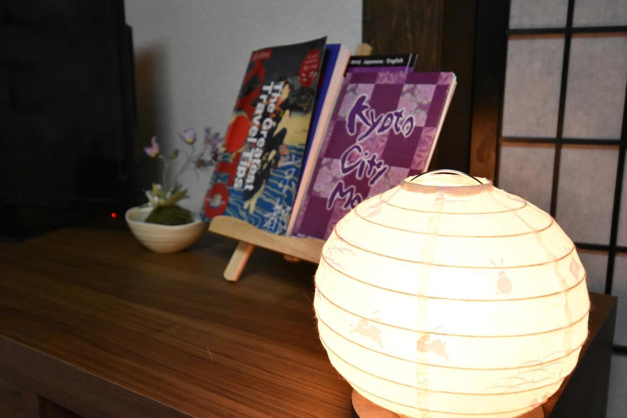 Chiyotsuru Hébergement de vacances